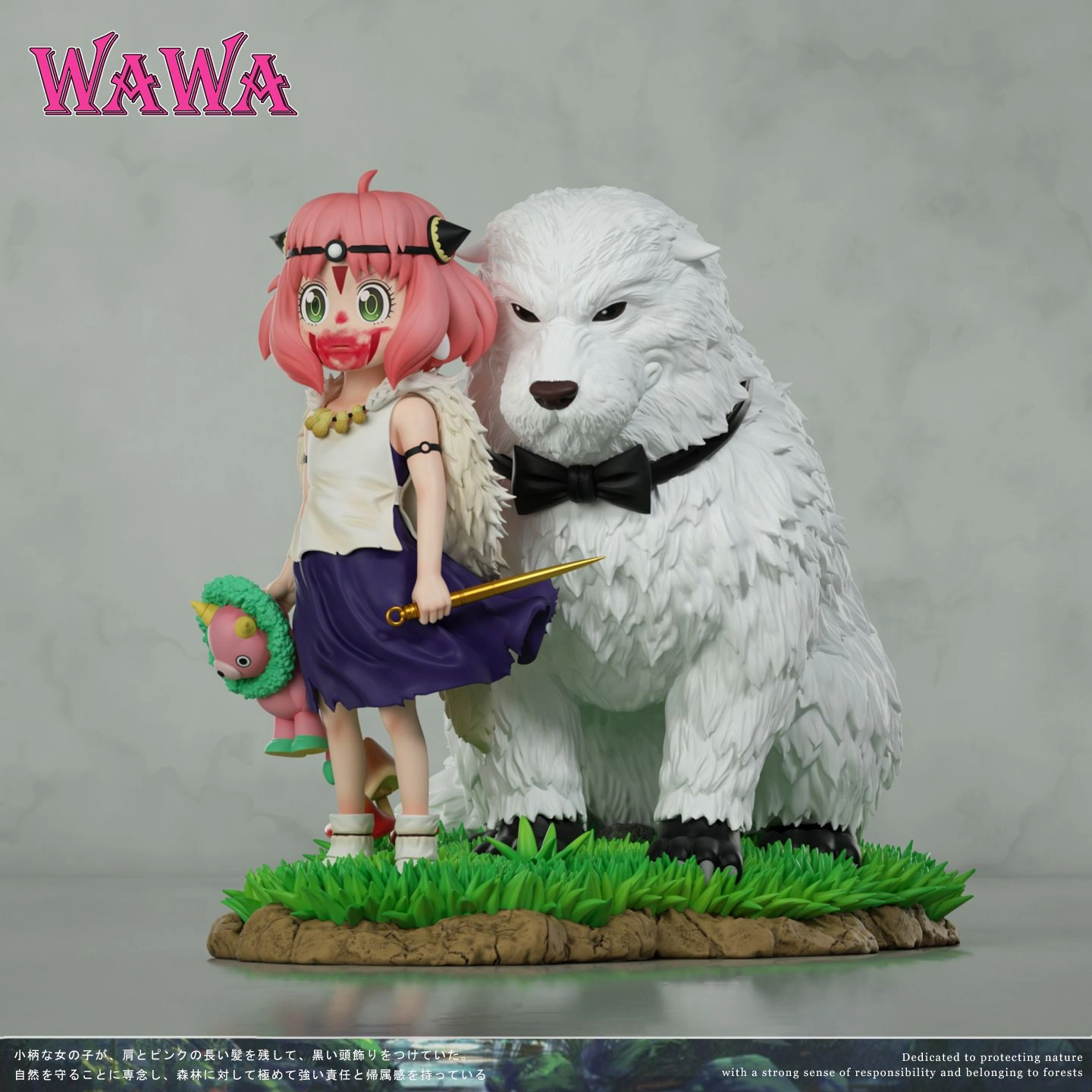 Anya x Mononoke Hime Anya x Mononoke Hime